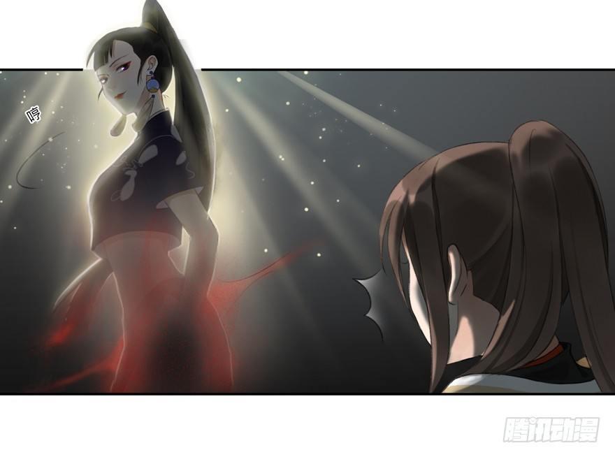 窥伺旧梦-第43话