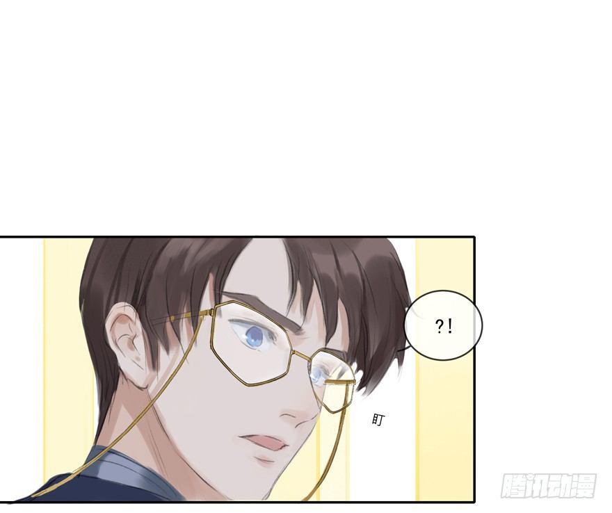 窥伺旧梦-第43话