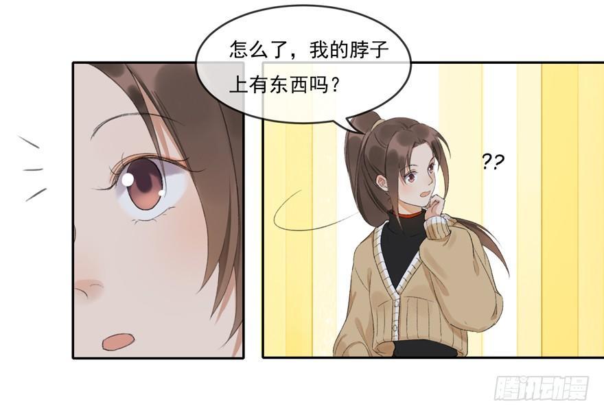 窥伺旧梦-第43话