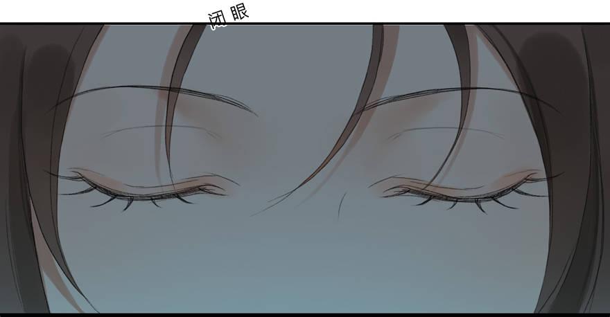 窥伺旧梦-第43话