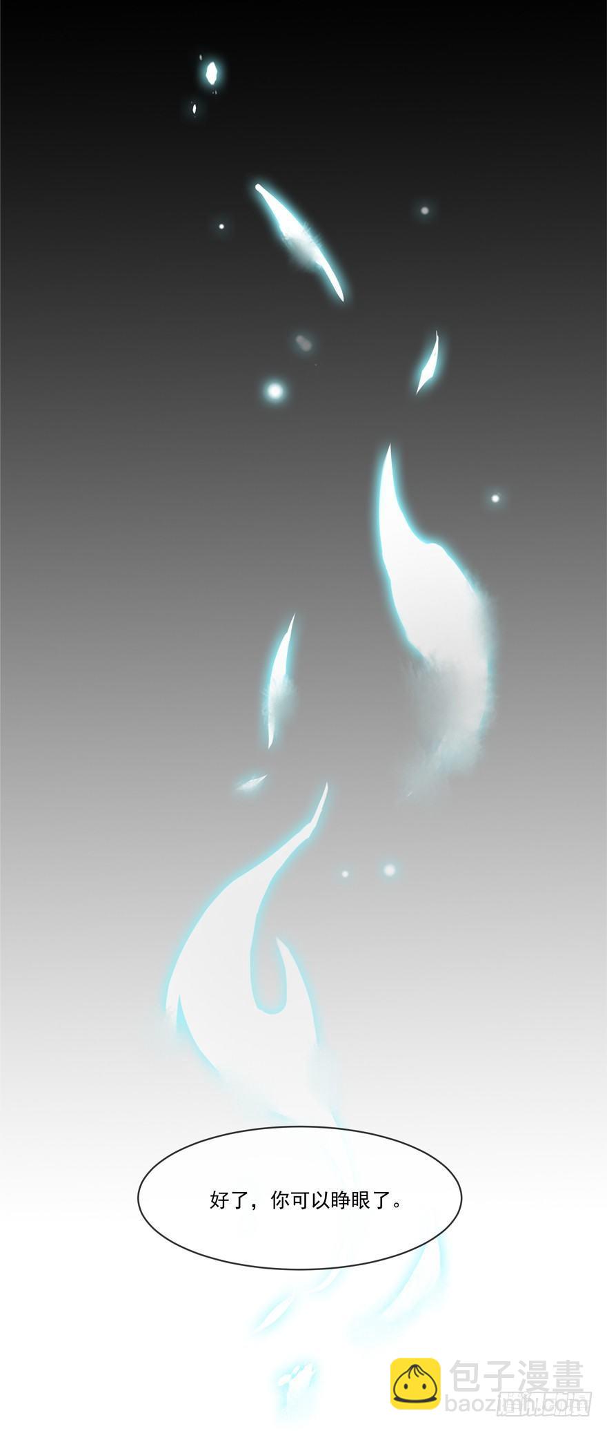 窥伺旧梦-第43话