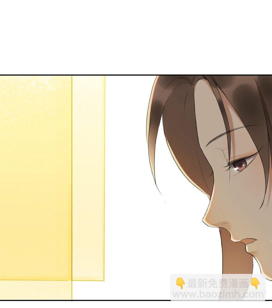 窥伺旧梦-第43话