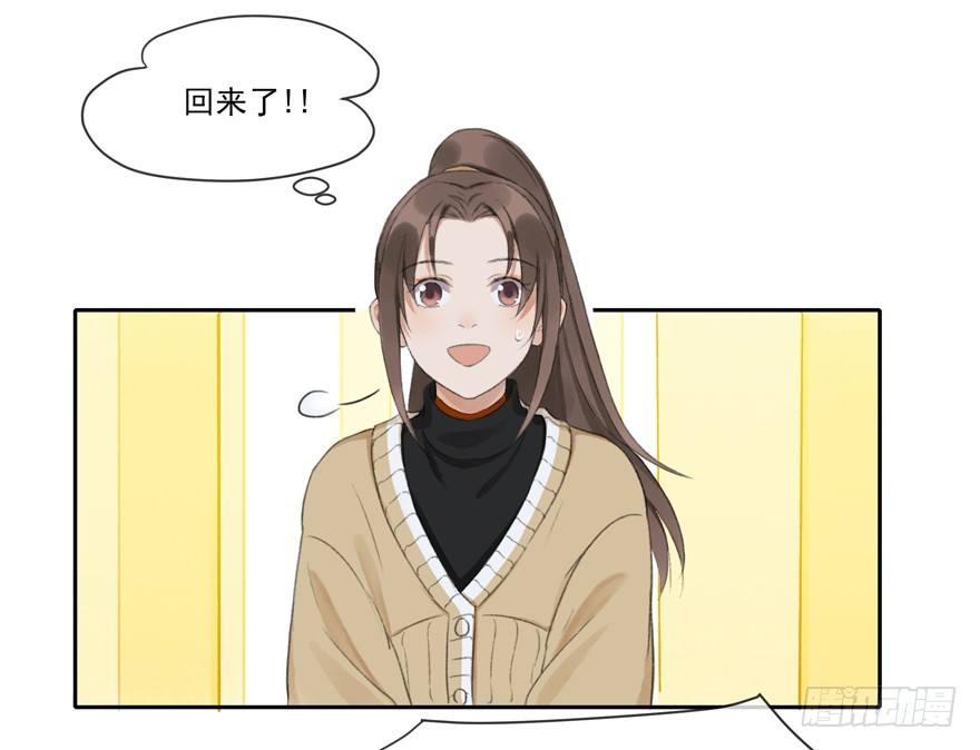 窥伺旧梦-第43话