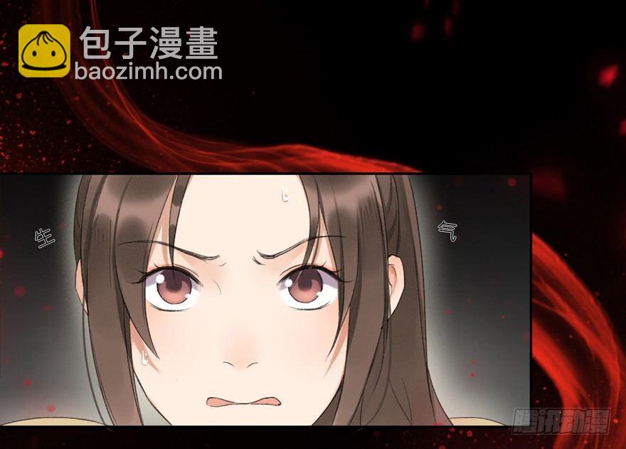 窥伺旧梦-第43话