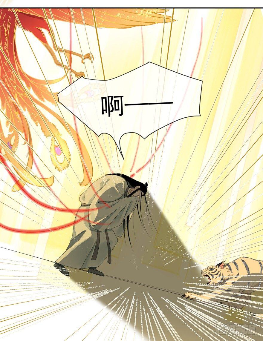 梦醒时分(1/2)-第47话