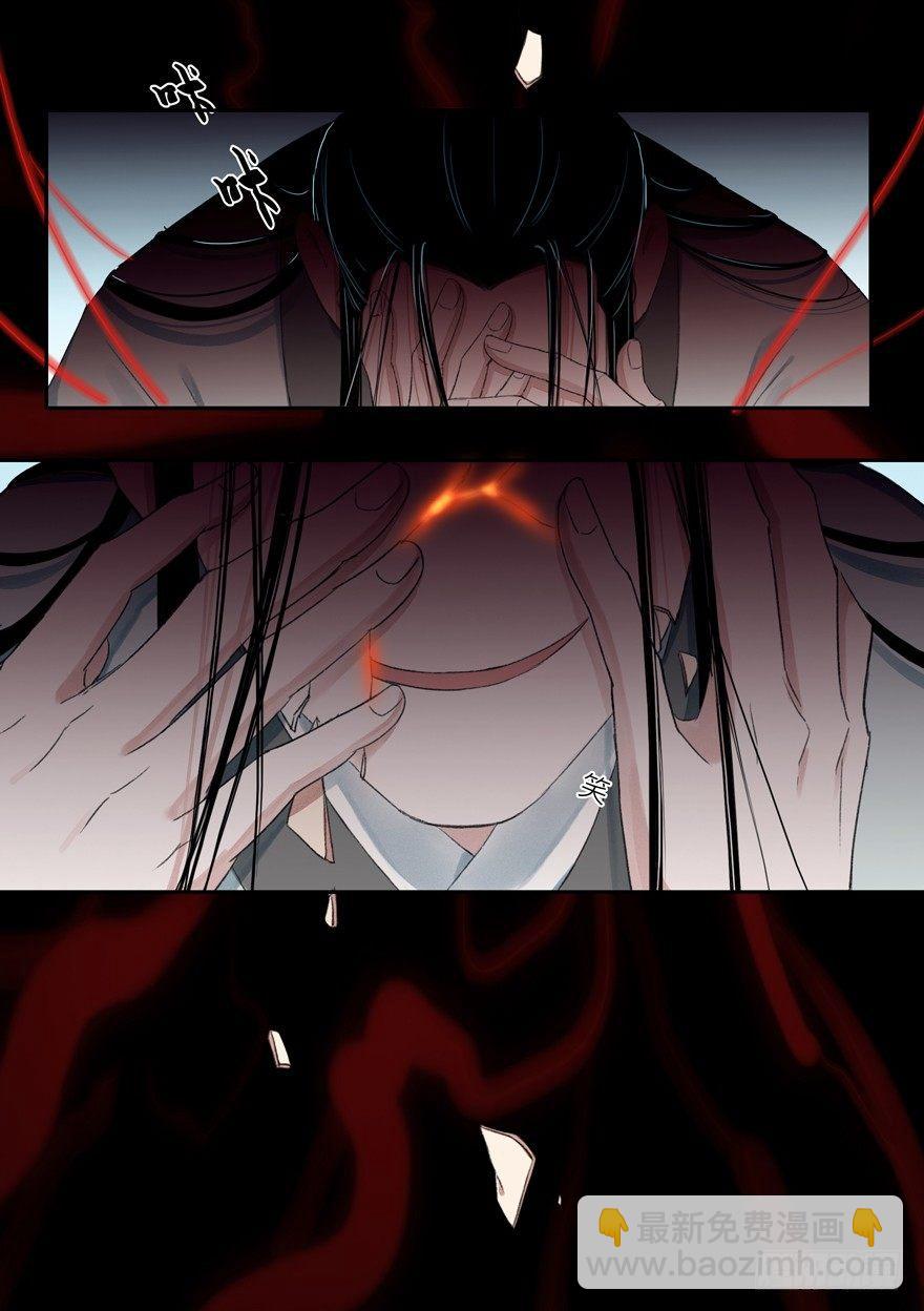 梦醒时分(1/2)-第47话