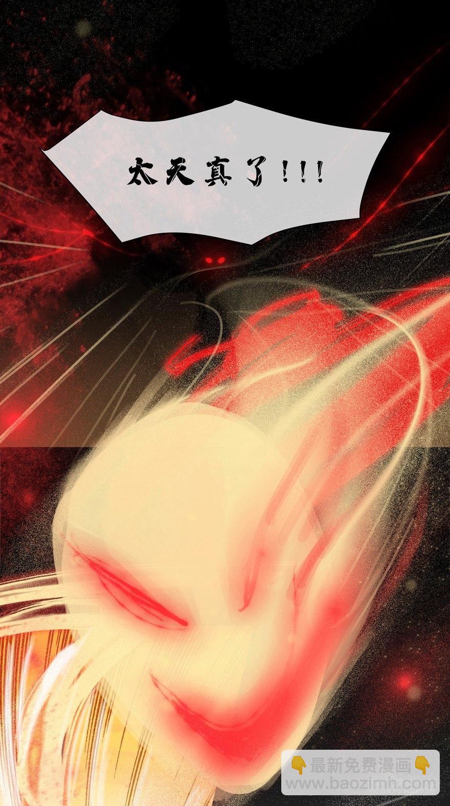 梦醒时分(1/2)-第47话