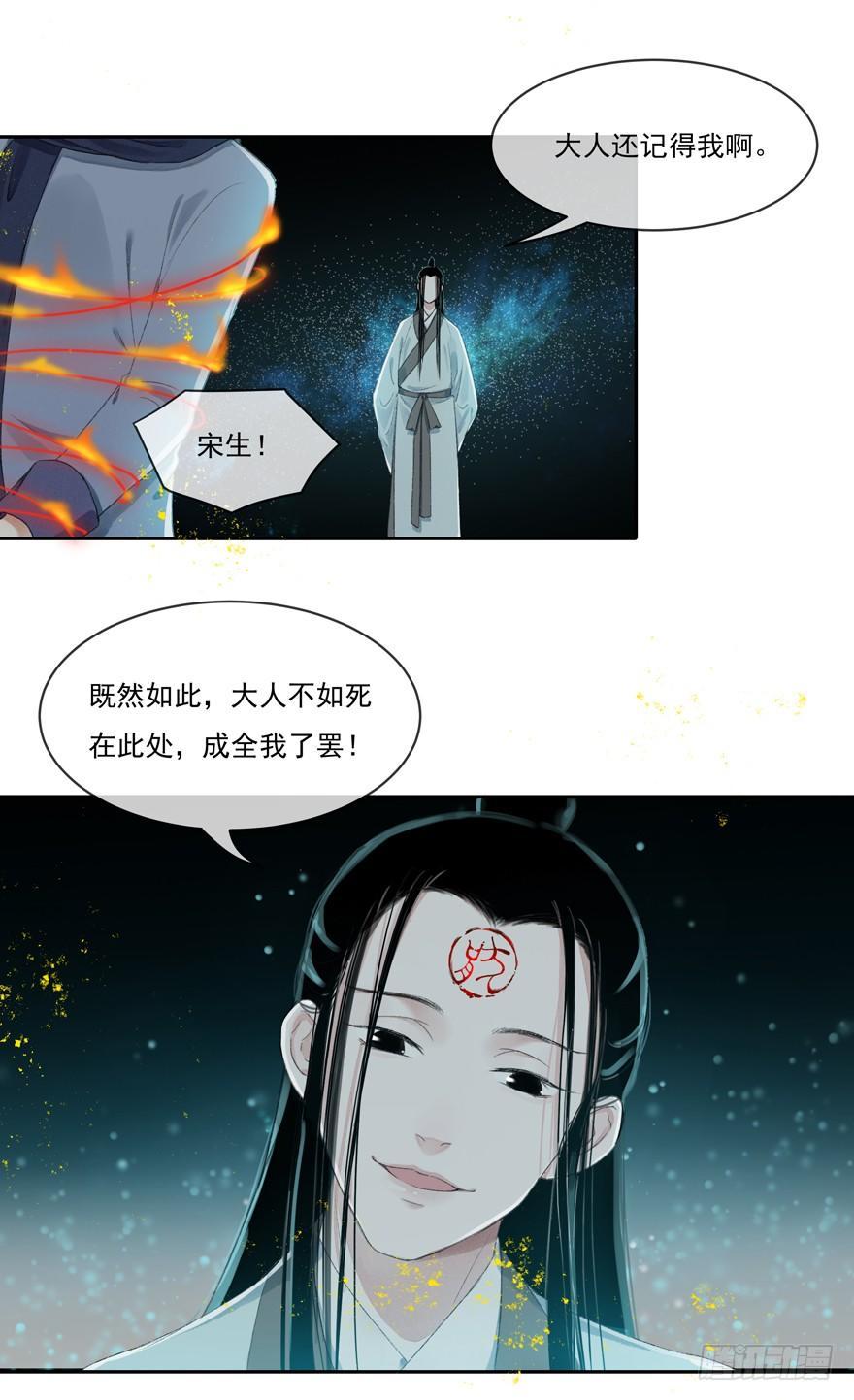 梦醒时分(1/2)-第47话