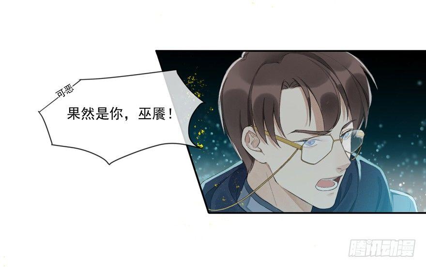 梦醒时分(1/2)-第47话