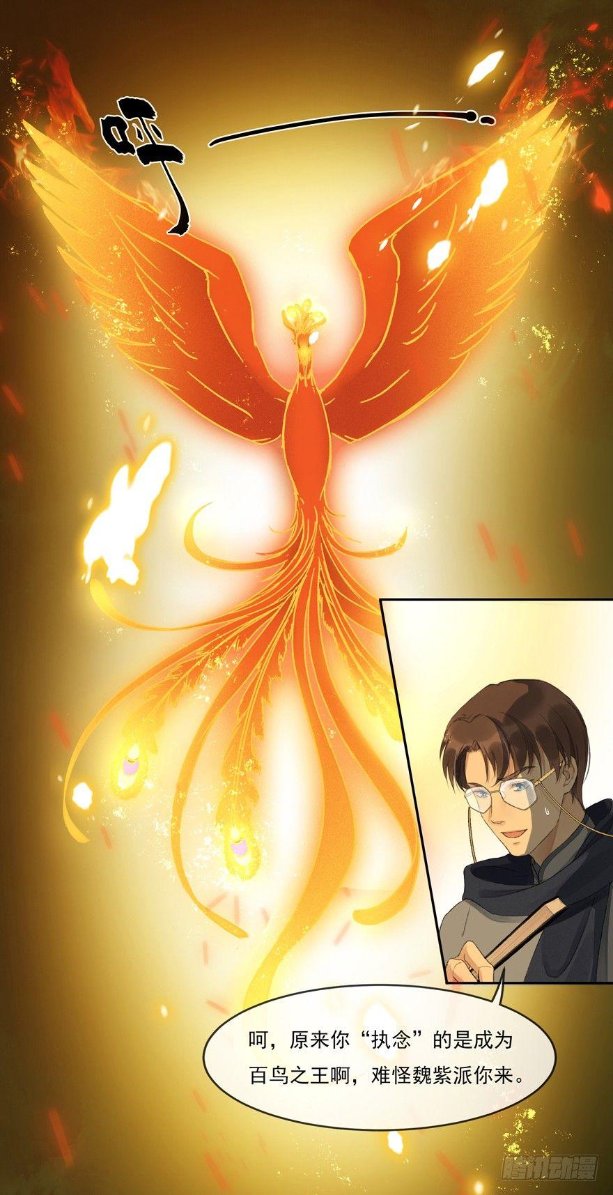 梦醒时分(1/2)-第47话