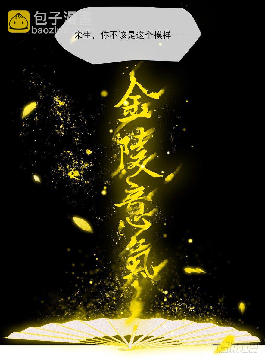 梦醒时分(1/2)-第47话