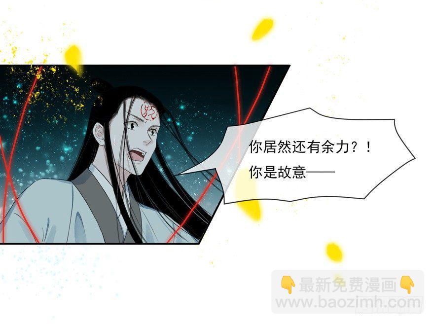 梦醒时分(1/2)-第47话