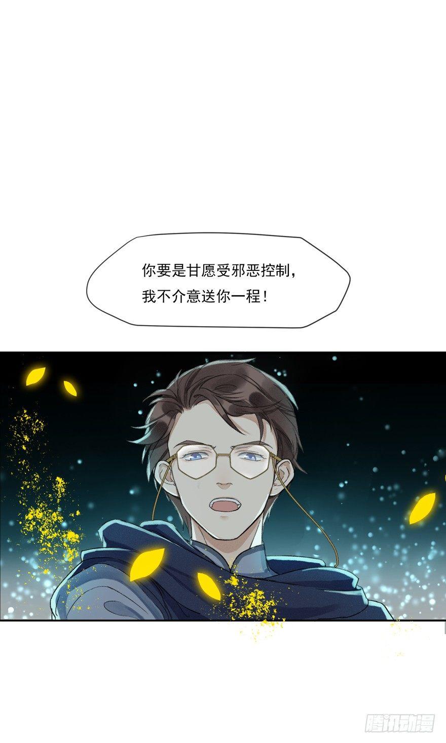 梦醒时分(1/2)-第47话