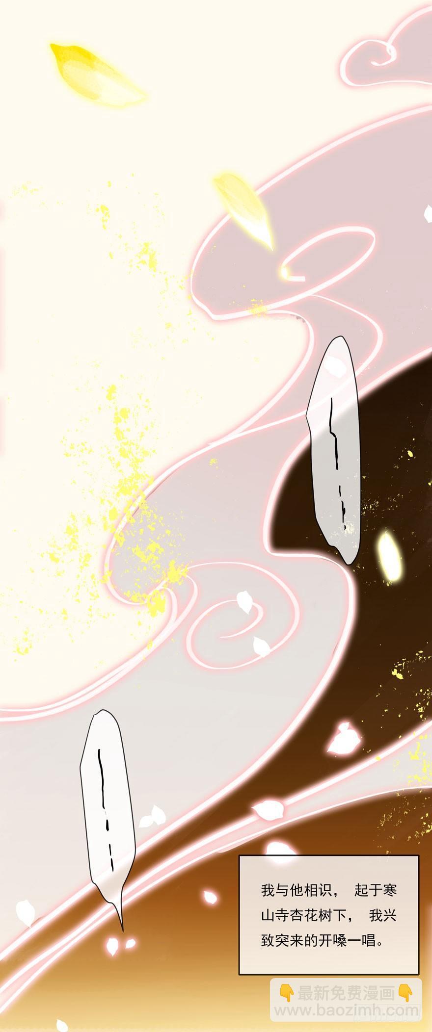 梦醒时分(1/2)-第47话