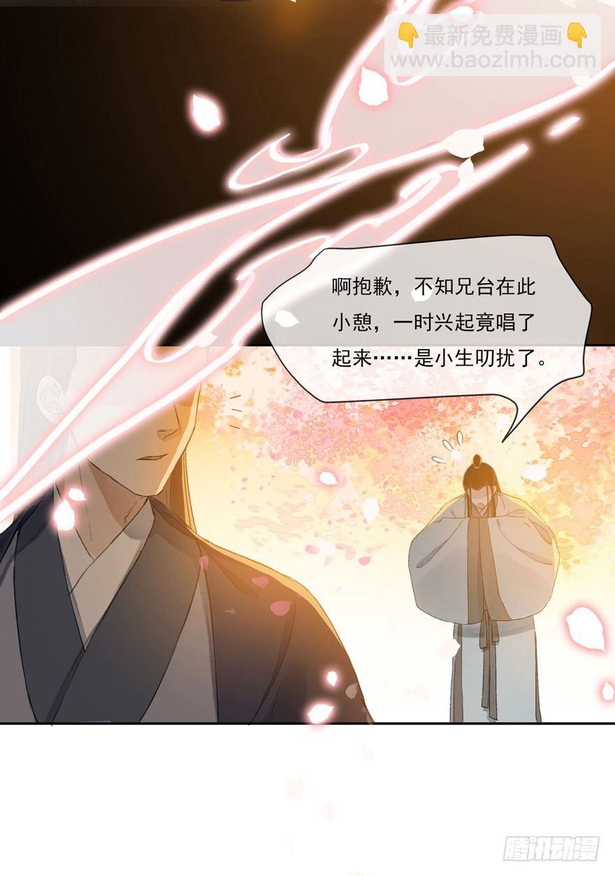 梦醒时分(1/2)-第47话