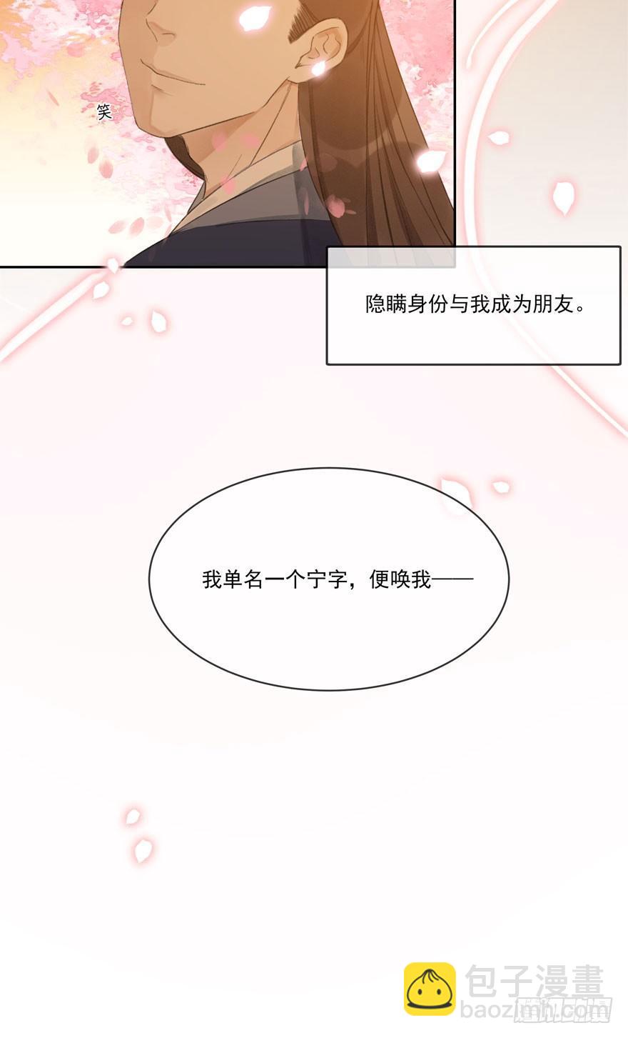 梦醒时分(1/2)-第47话