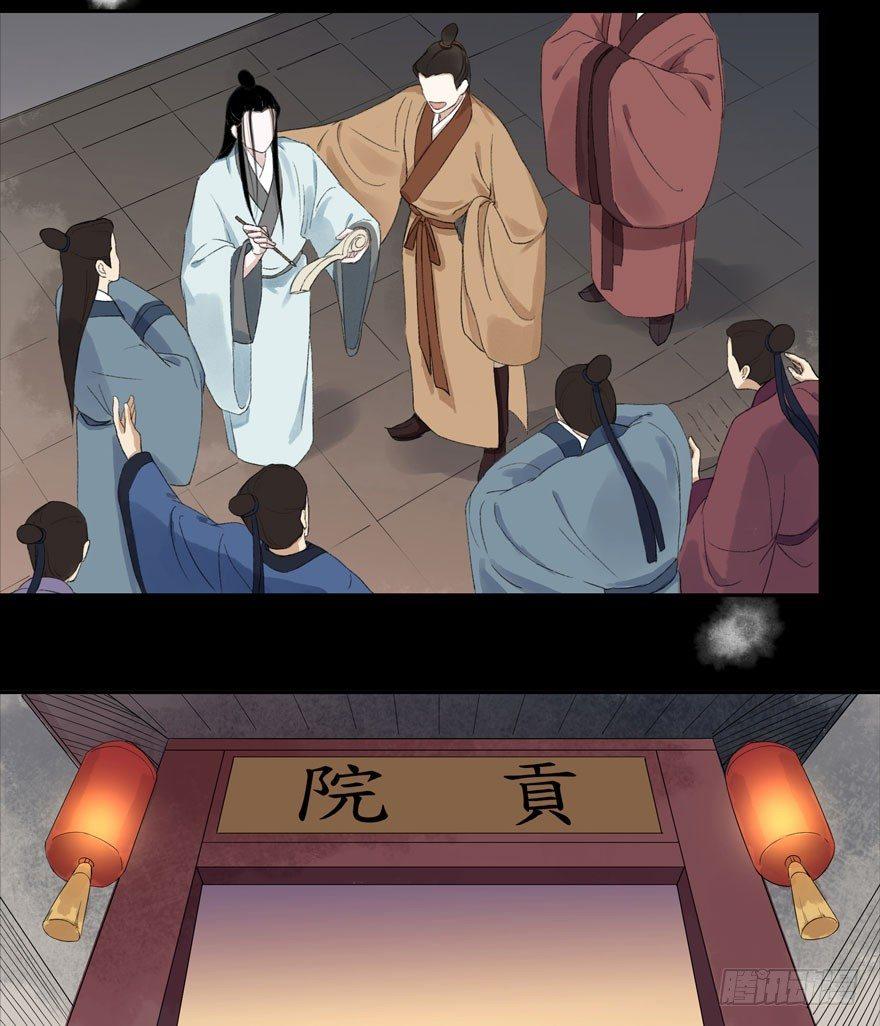 梦醒时分(1/2)-第47话