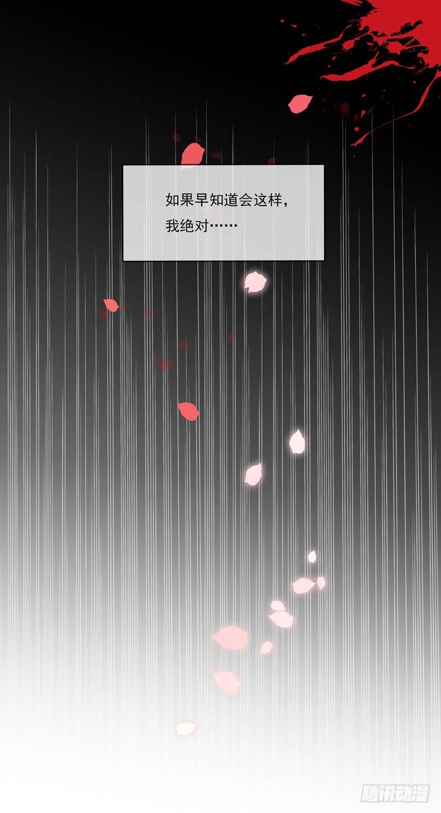 梦醒时分(1/2)-第47话