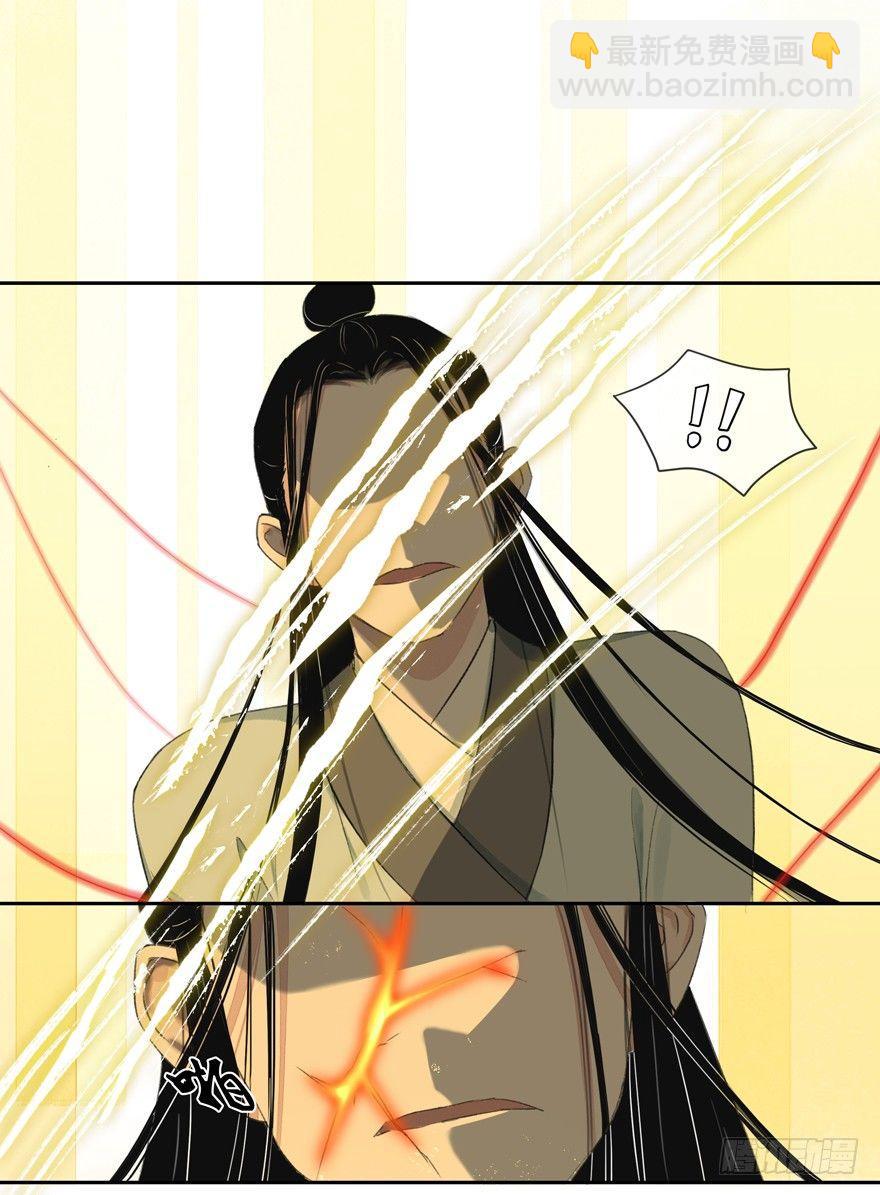 梦醒时分(1/2)-第47话