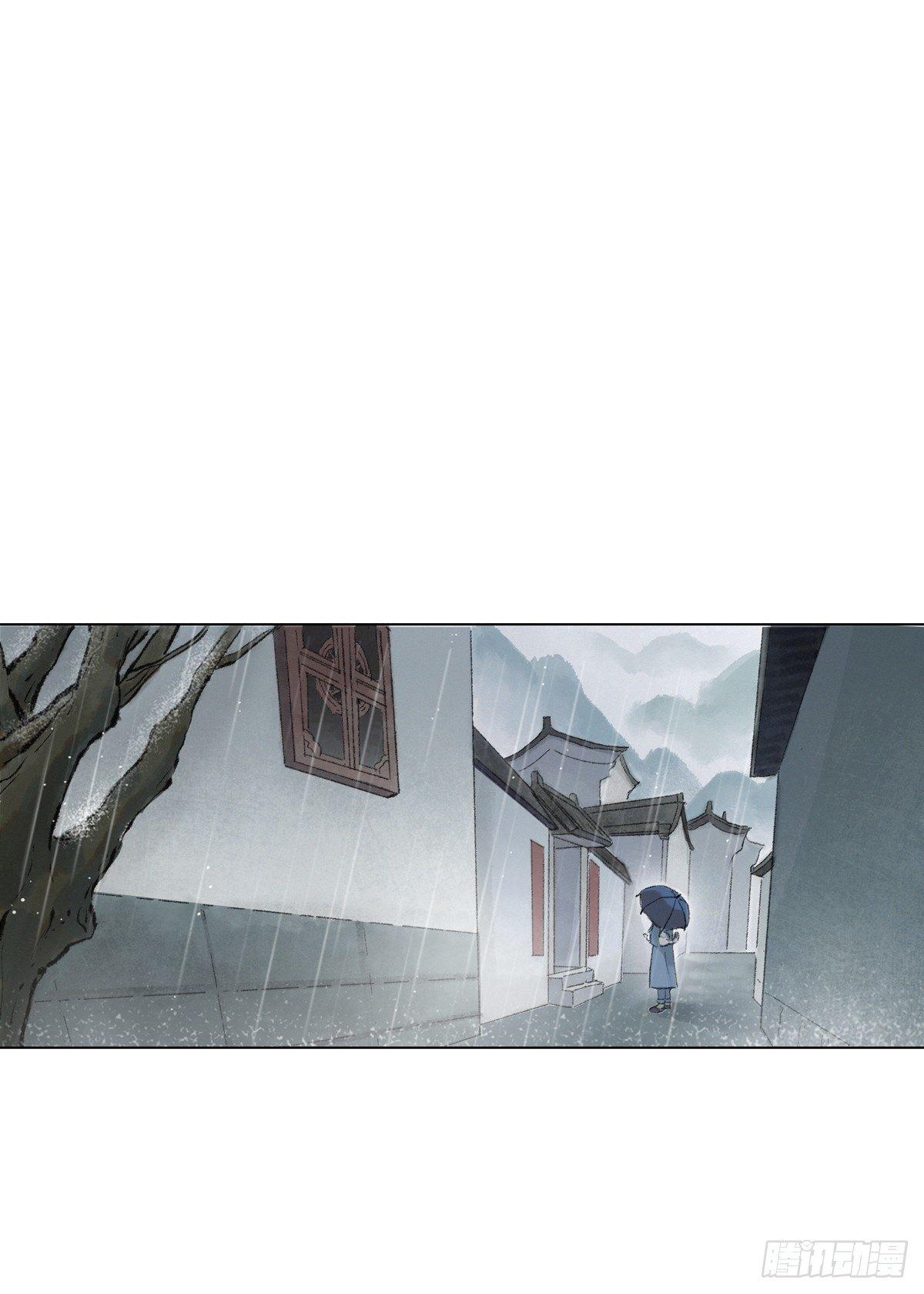 误入深宅-第49话