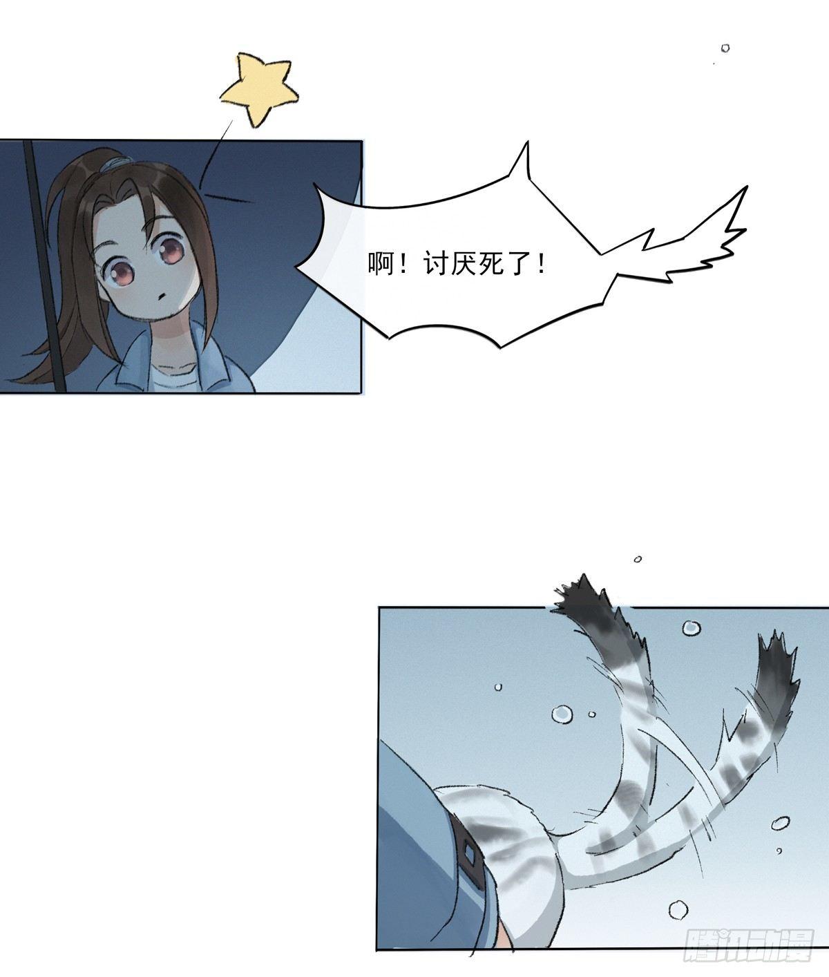 误入深宅-第49话