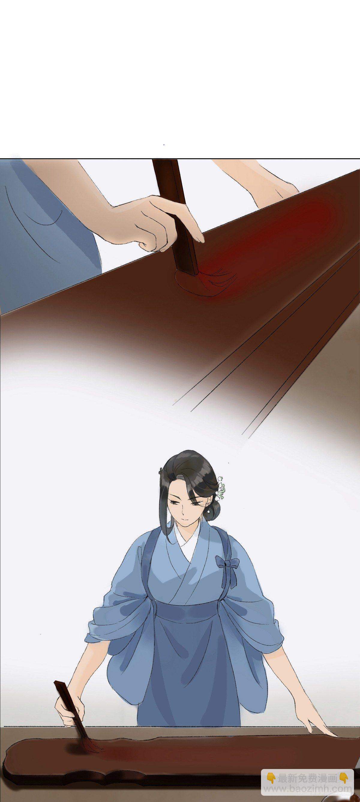 误入深宅-第49话