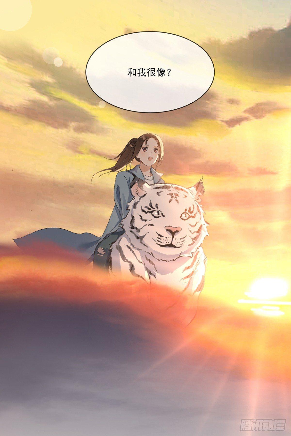 误入深宅-第49话