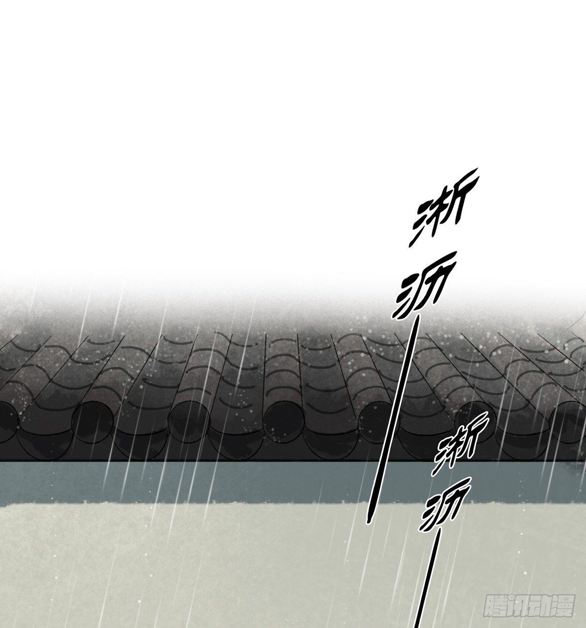 误入深宅-第49话