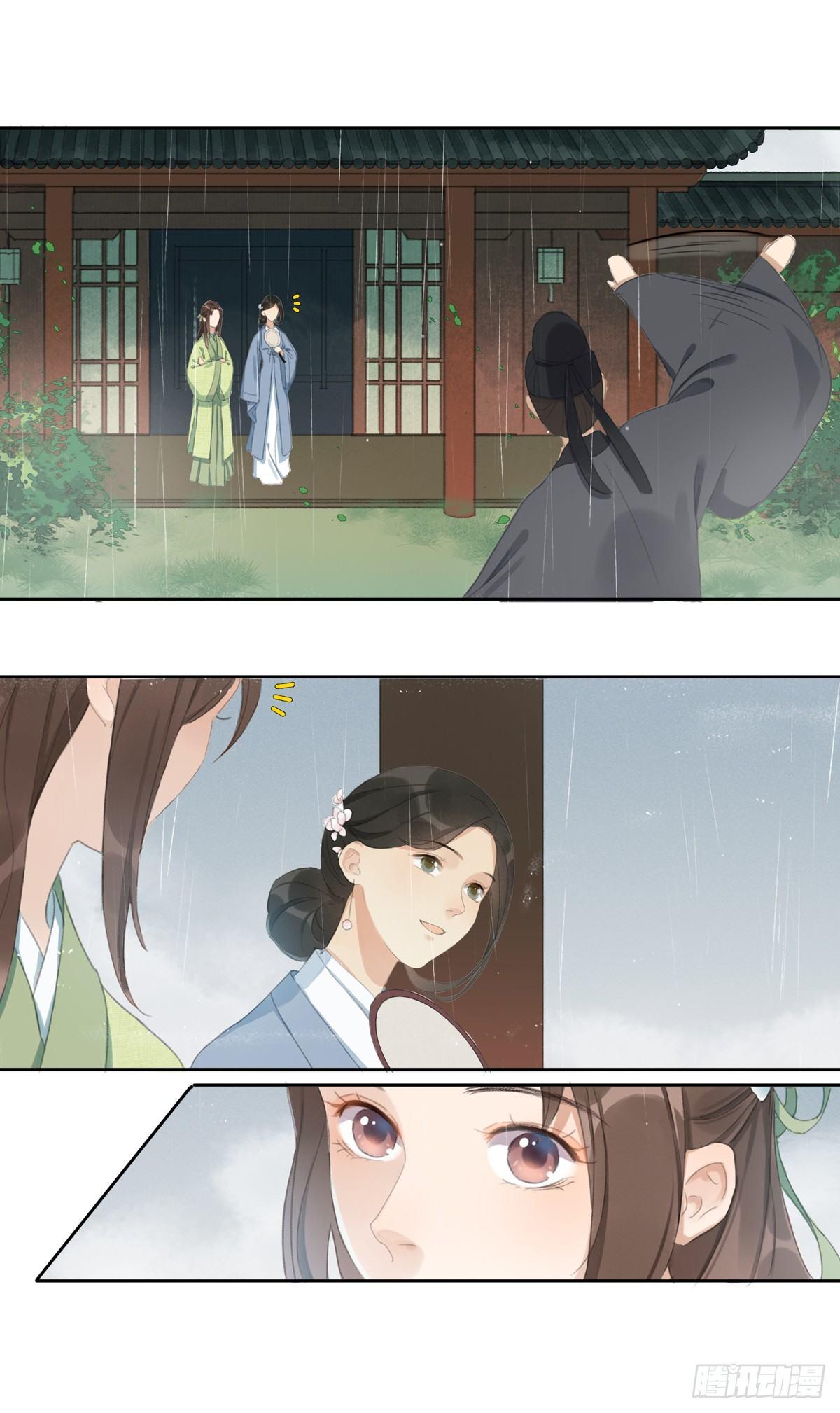 琴穗未成-第51话