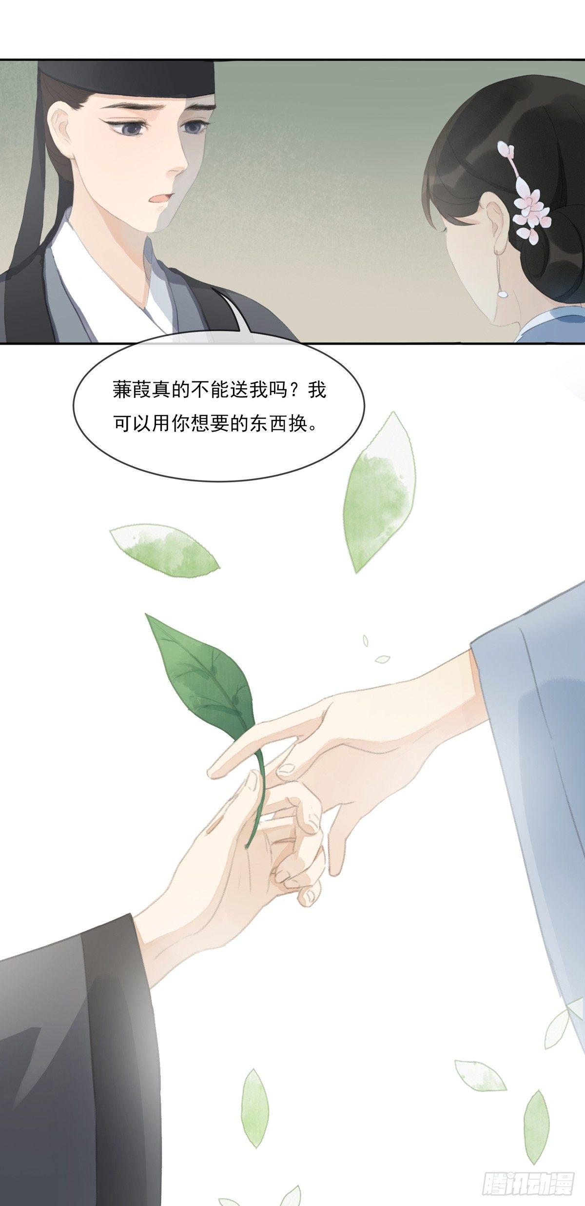 琴穗未成-第51话