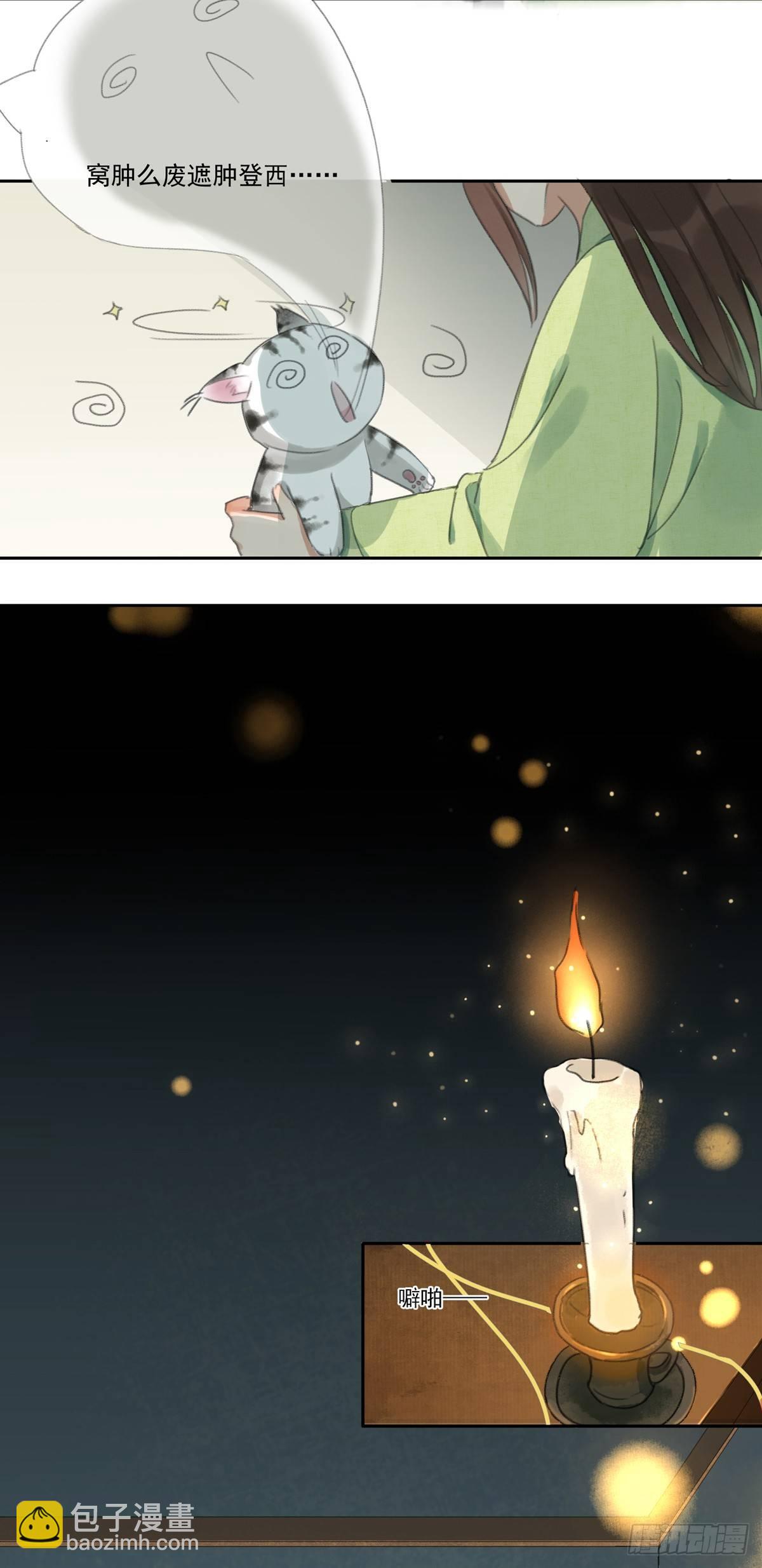 琴穗未成-第51话