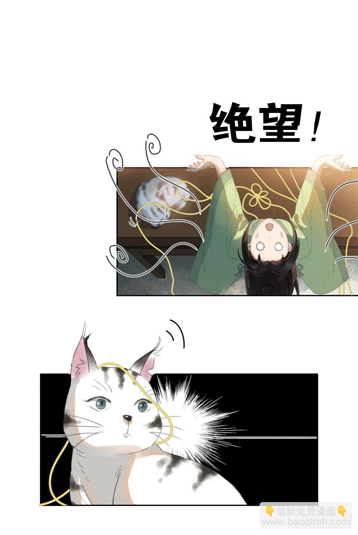 琴穗未成-第51话