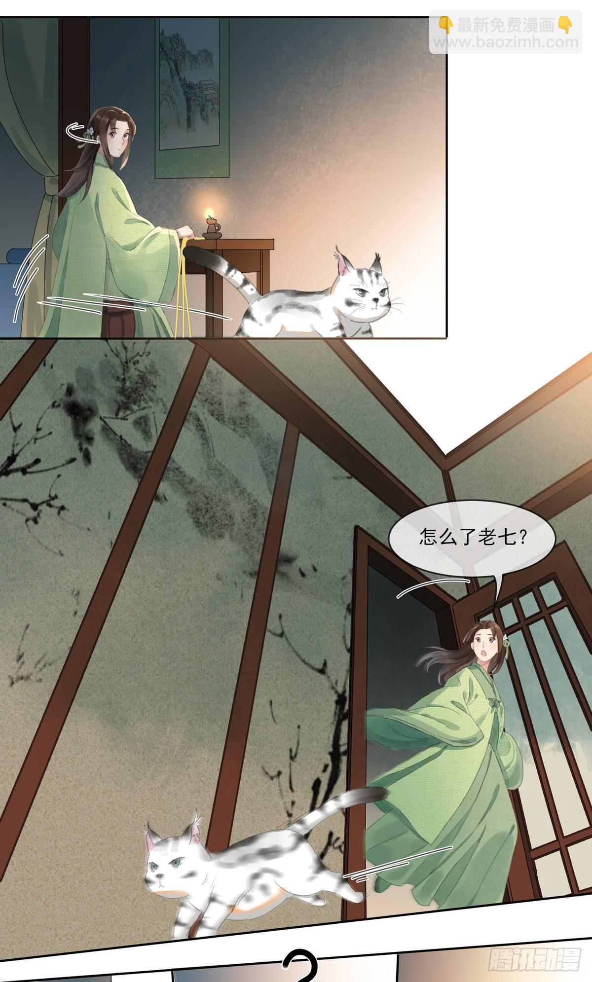 琴穗未成-第51话