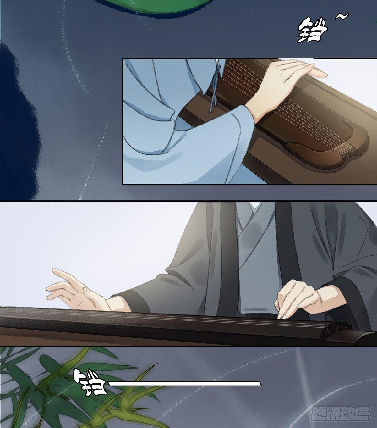 琴穗未成-第51话