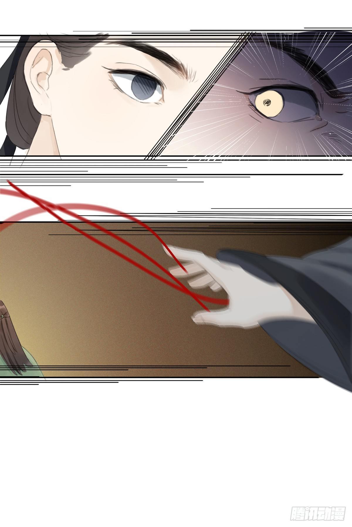 琴穗未成-第51话