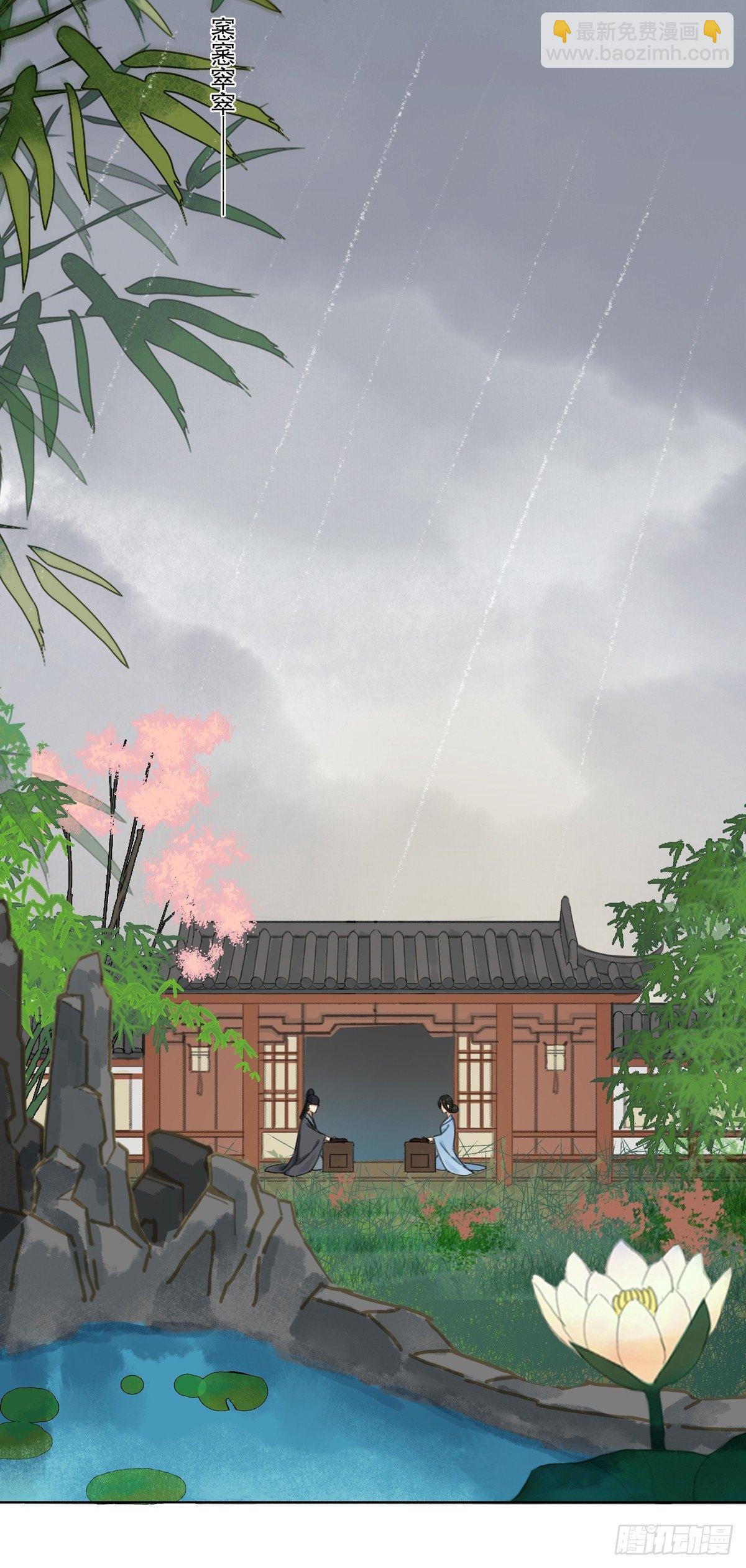 琴穗未成-第51话