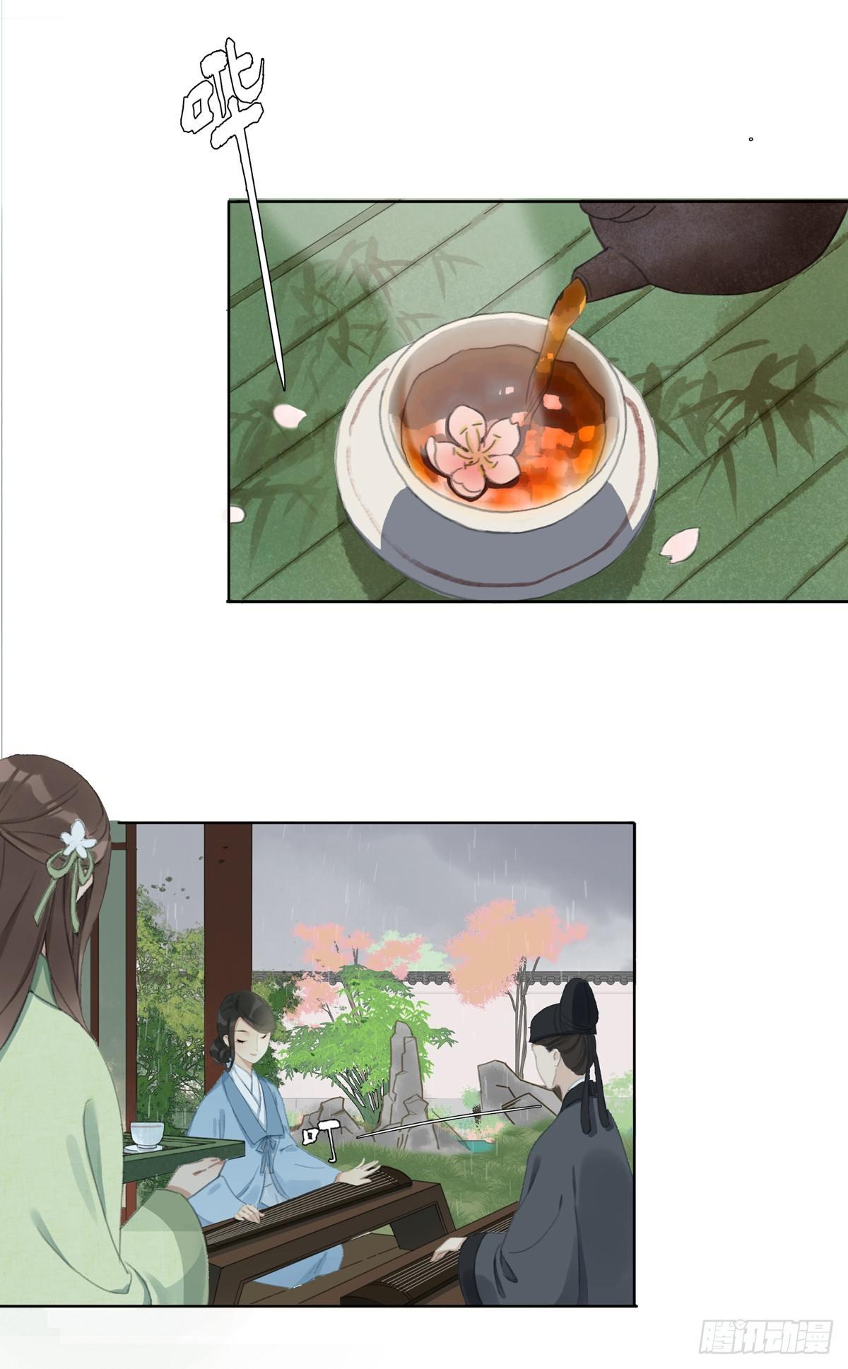 琴穗未成-第51话