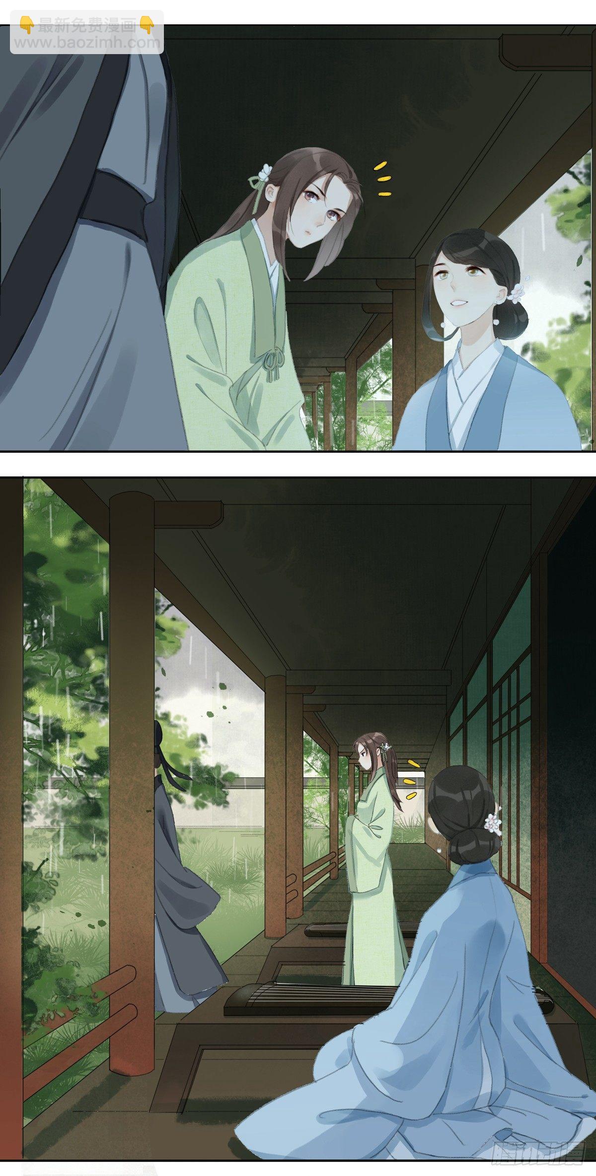 琴穗未成-第51话