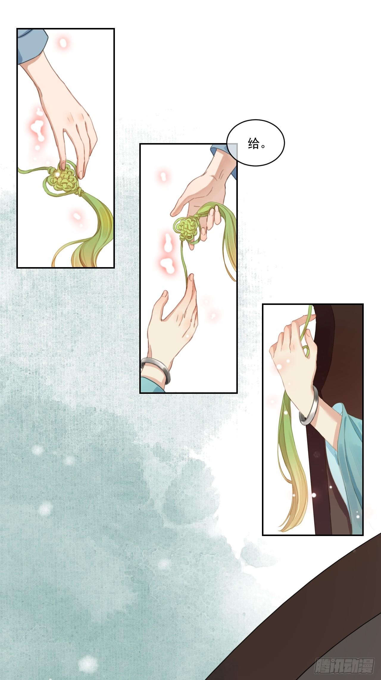 新的起航(1/2)-第53话