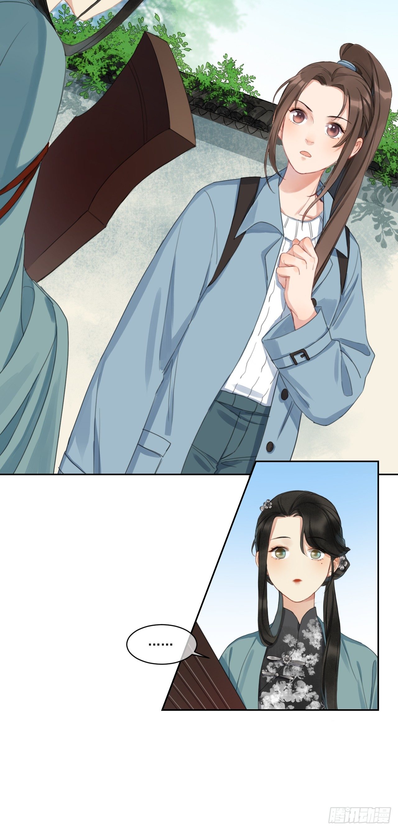 新的起航(1/2)-第53话