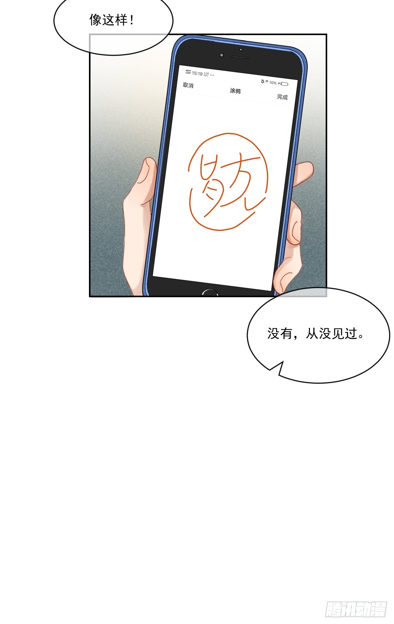 新的起航(1/2)-第53话