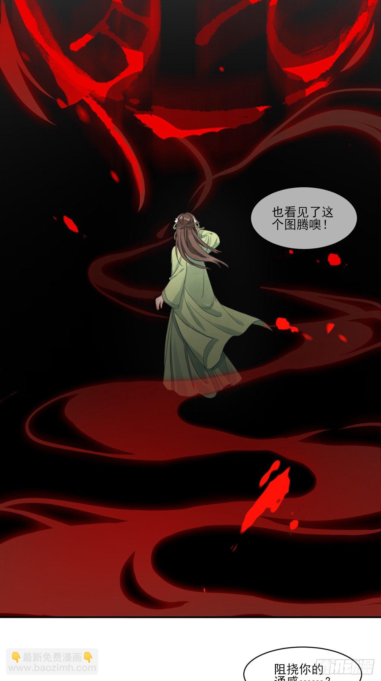 新的起航(1/2)-第53话