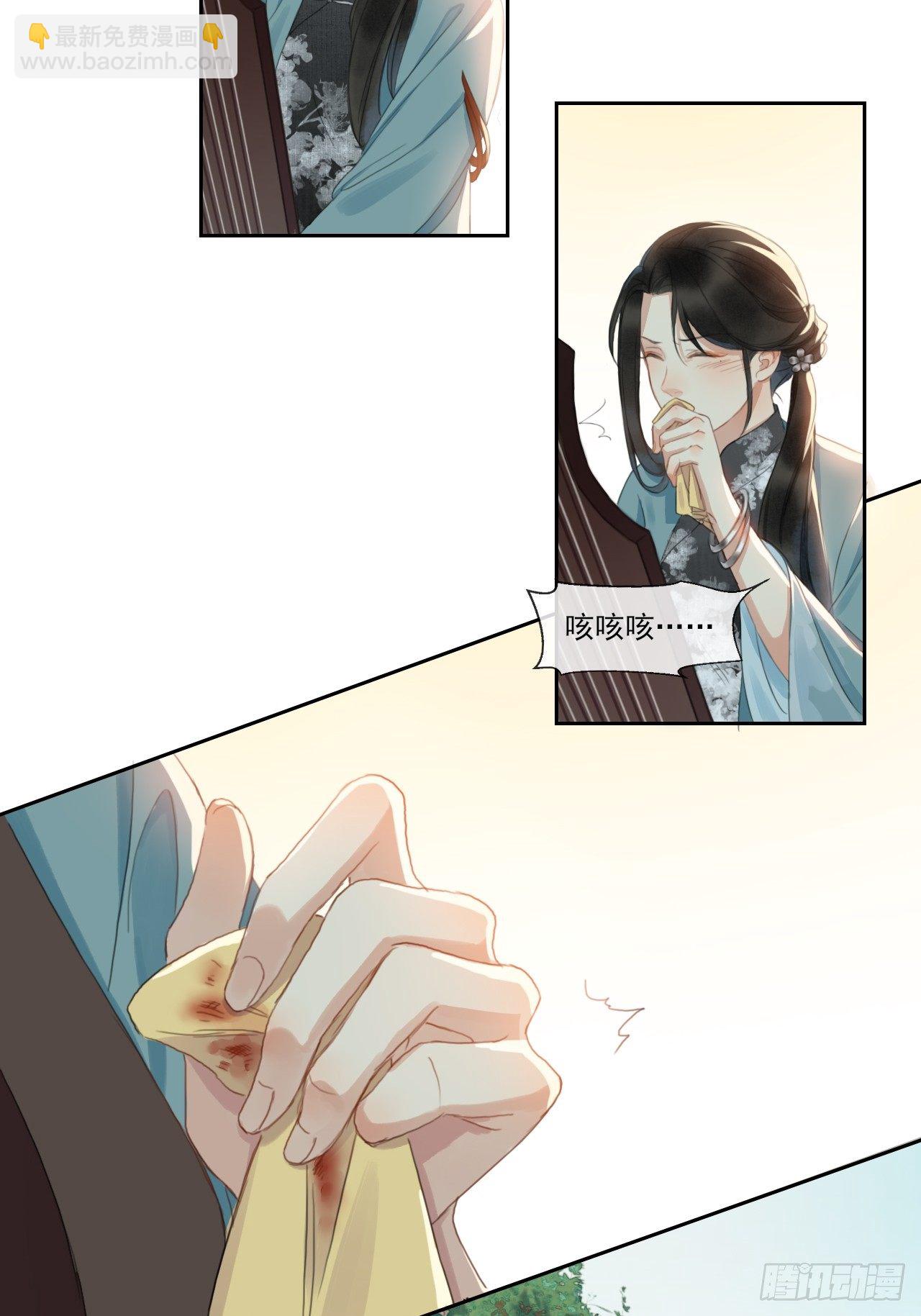 新的起航(1/2)-第53话