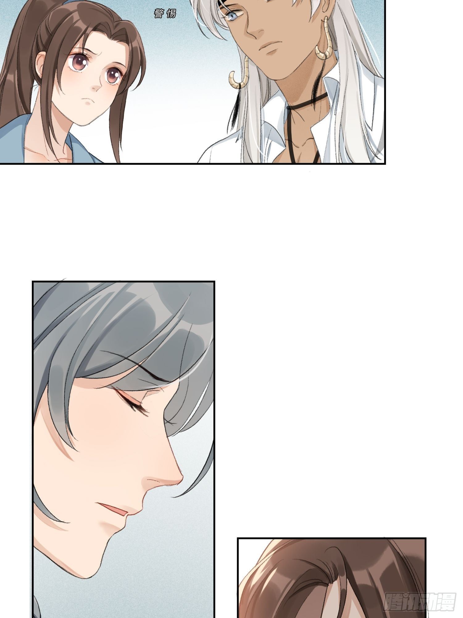 神辅善恶2-第55话