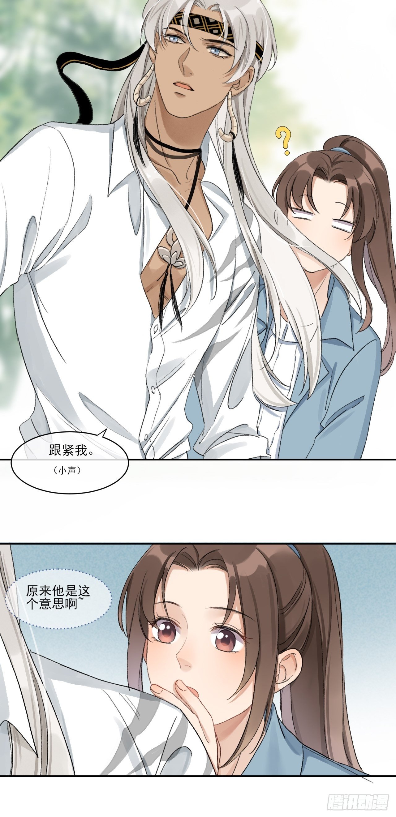 神辅善恶2-第55话