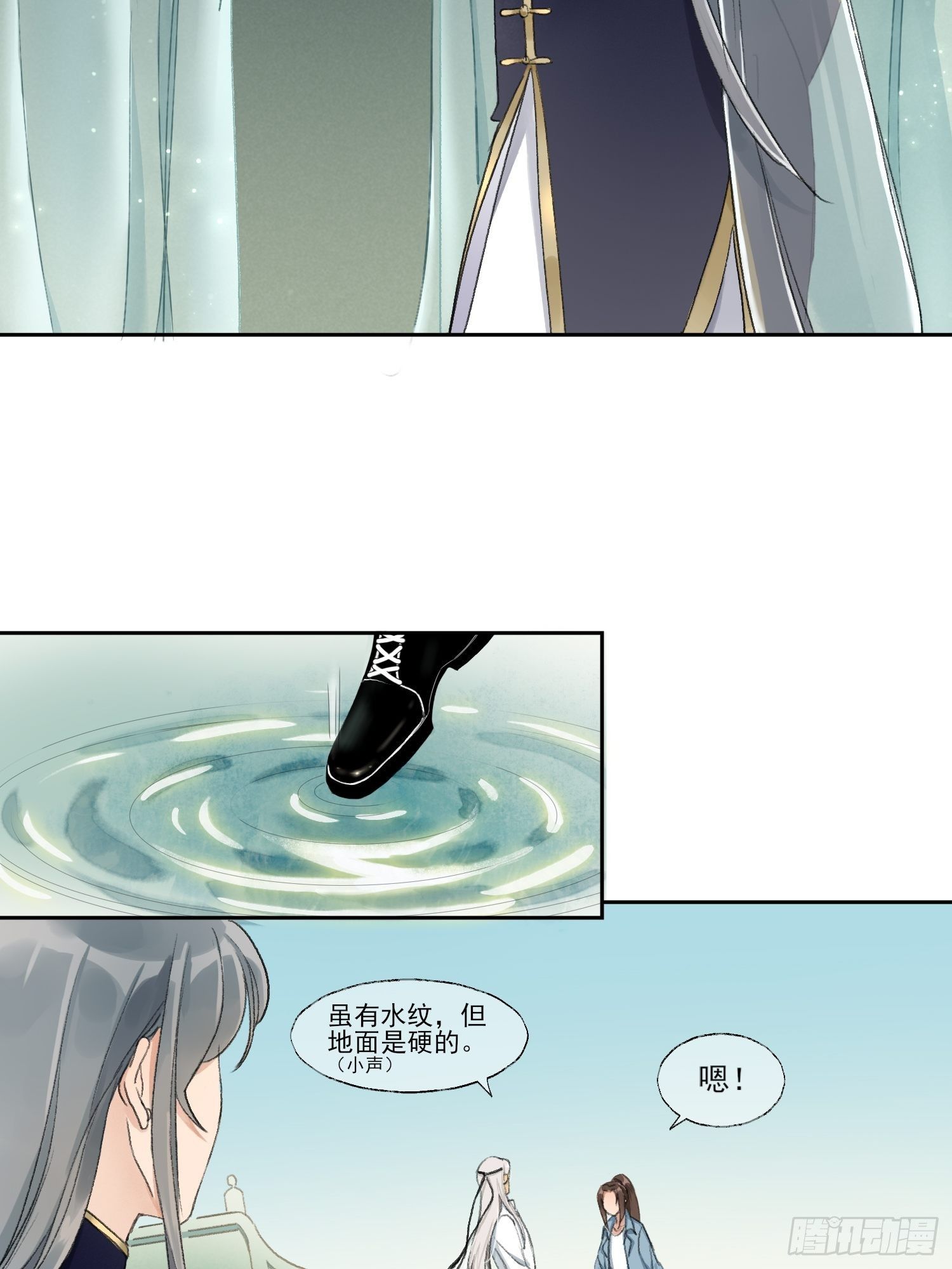 神辅善恶2-第55话