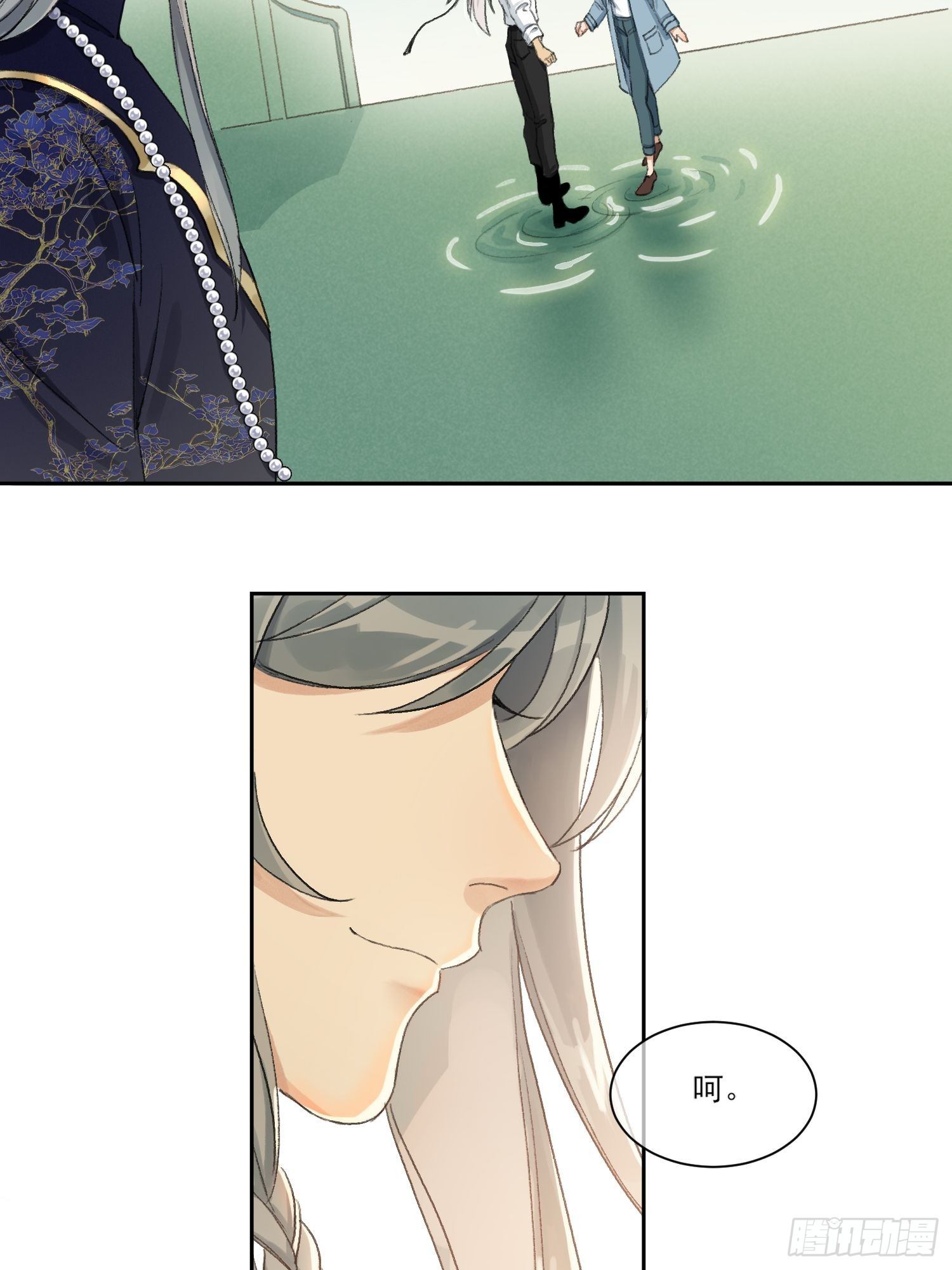 神辅善恶2-第55话