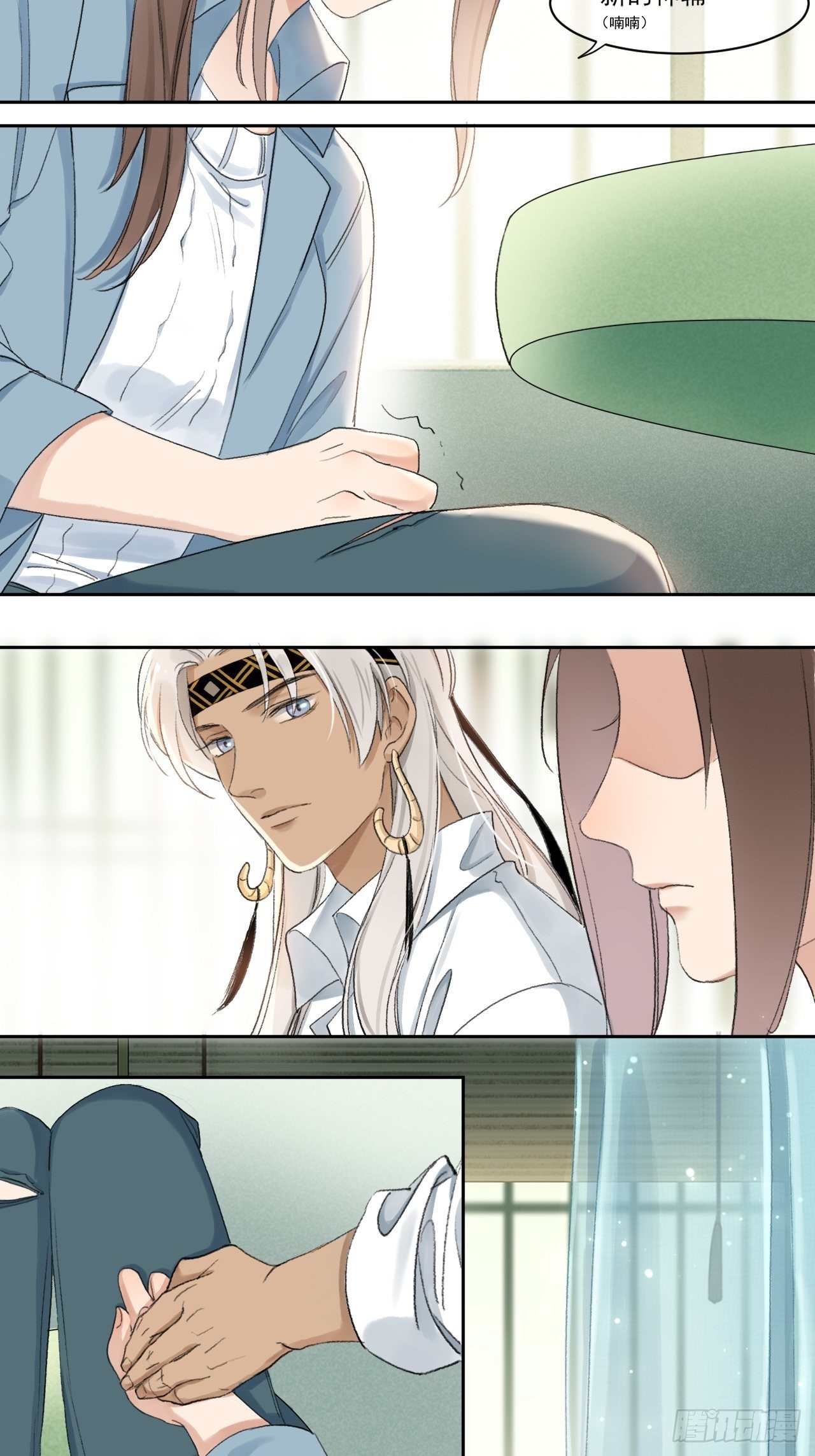 神辅善恶2-第55话