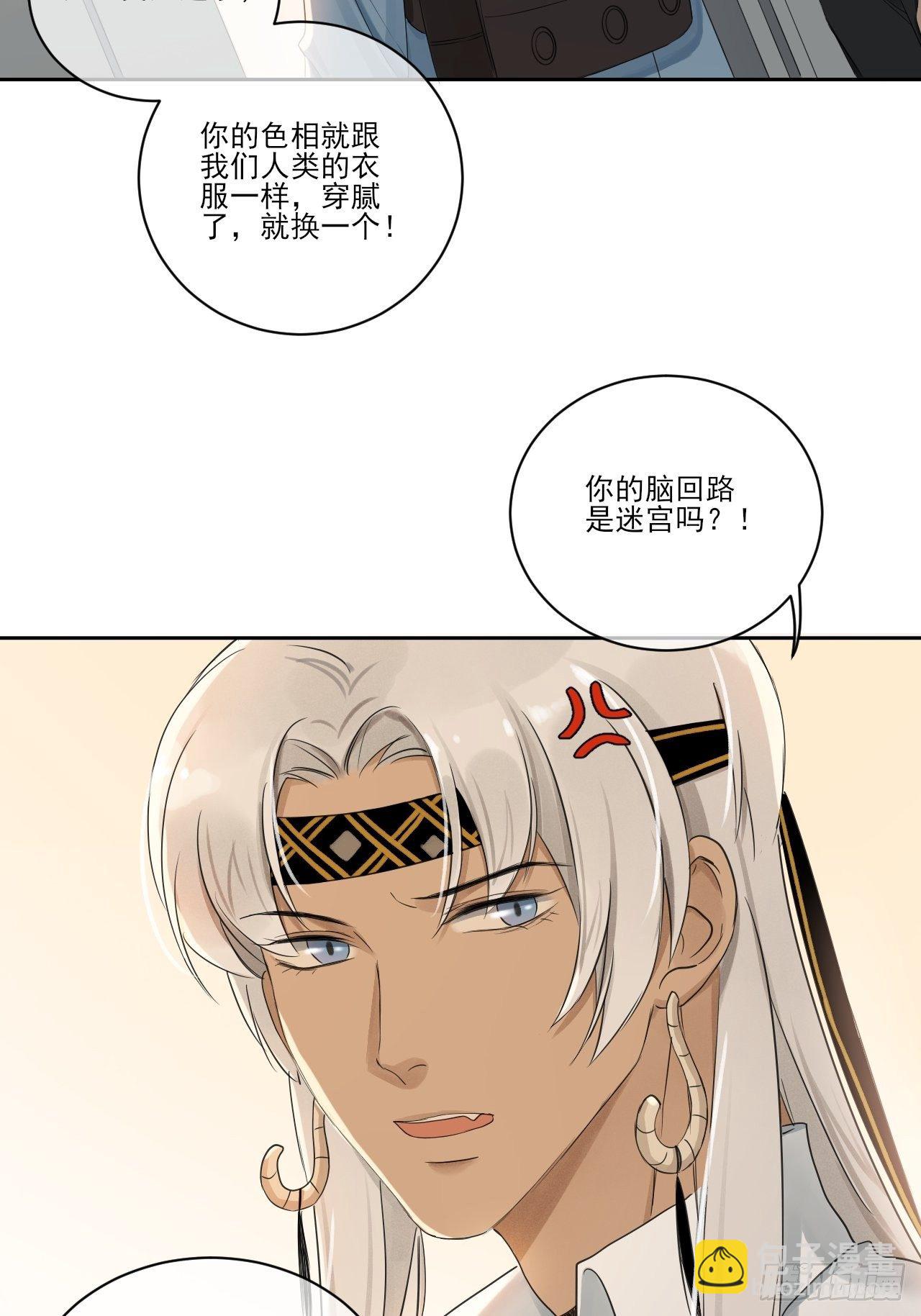 重返北京-第57话