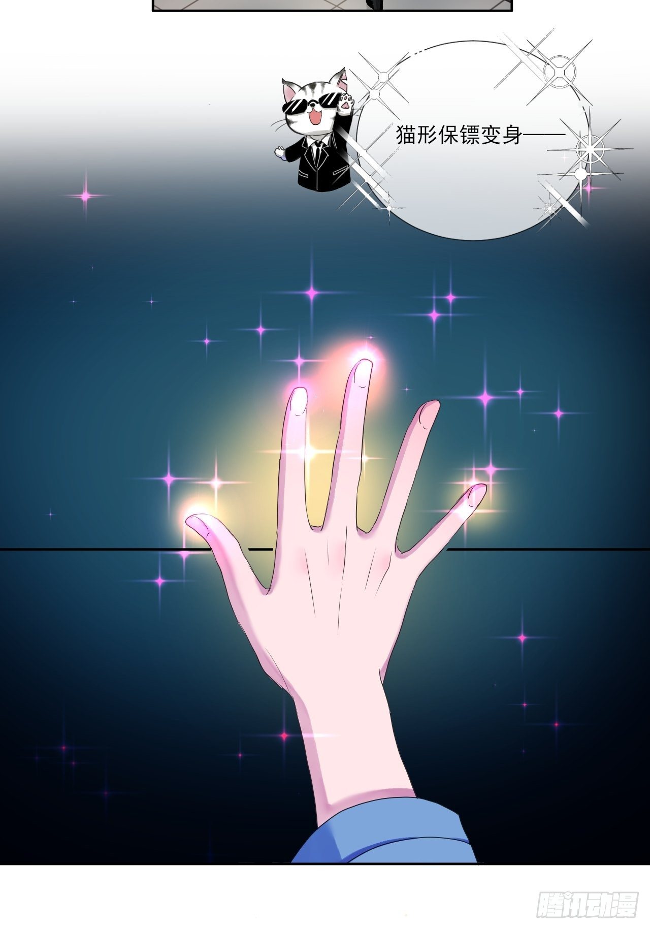 重返北京-第57话